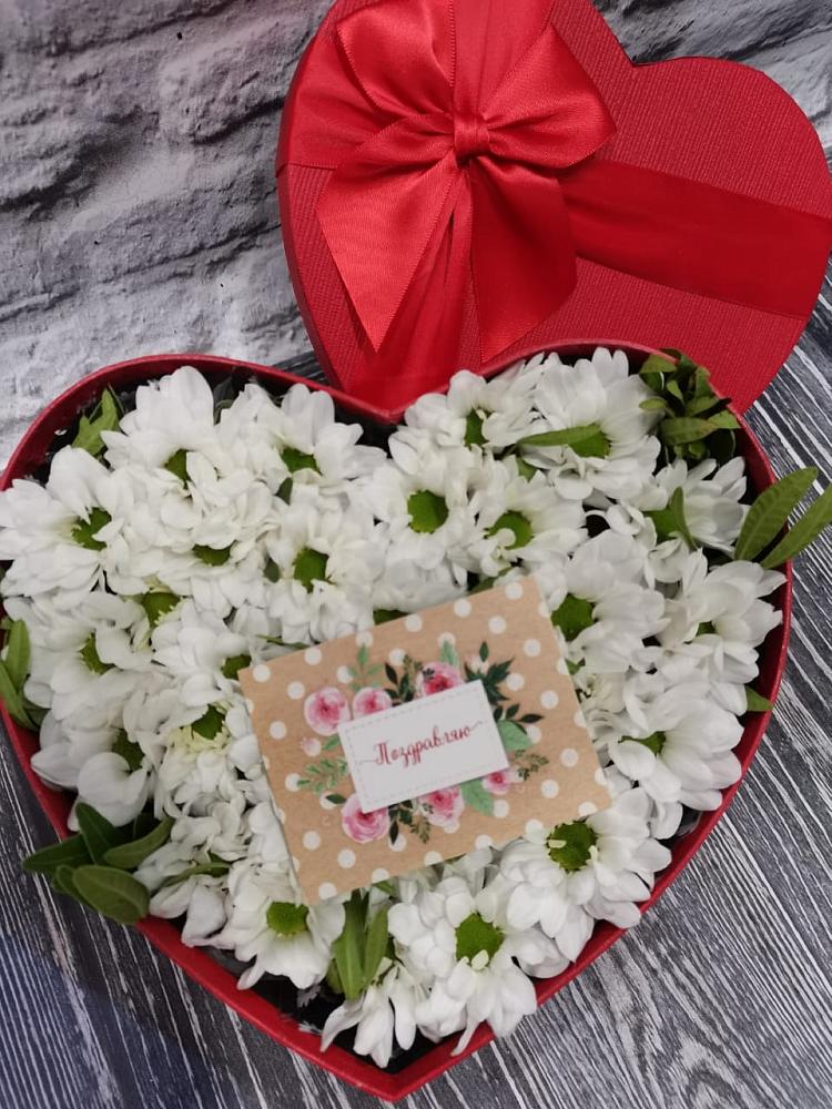 Цветочная композиция из Хризантемы в виде сердца в Пушкинские Горы